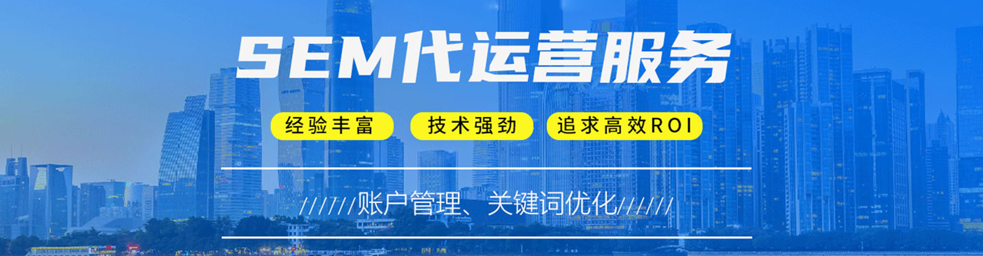 泸溪百度推广运营