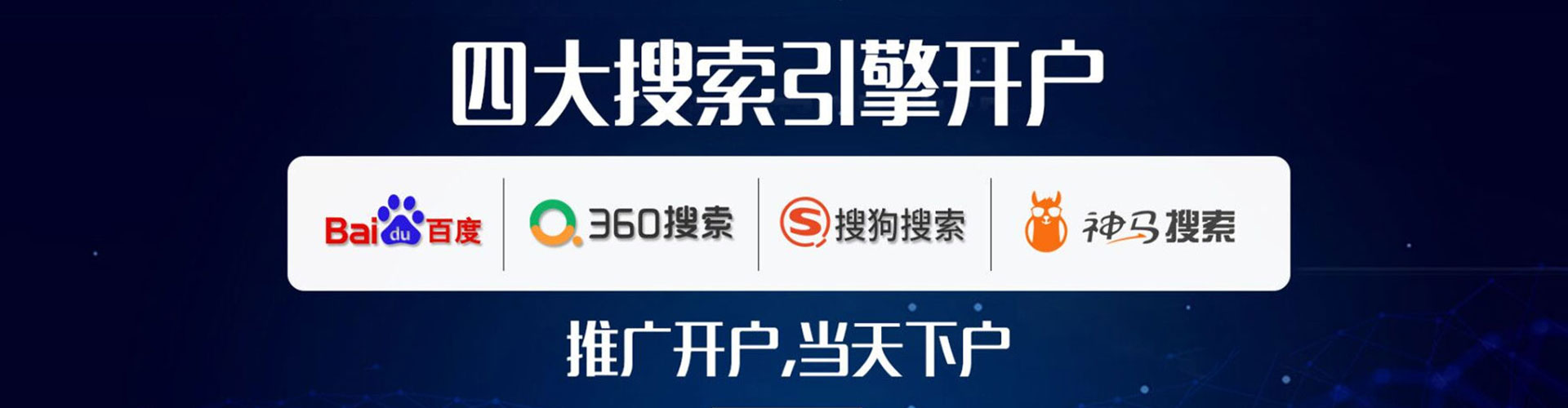 泸溪百度充值返点