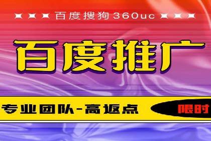 案例分享：百度竞价推广运营助力企业实现产品热销